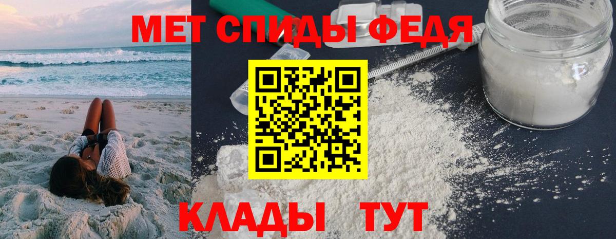 Амфетамин 97%  Вход с VPN  Amphetamine  АМФ  Анжеро-Судженск 