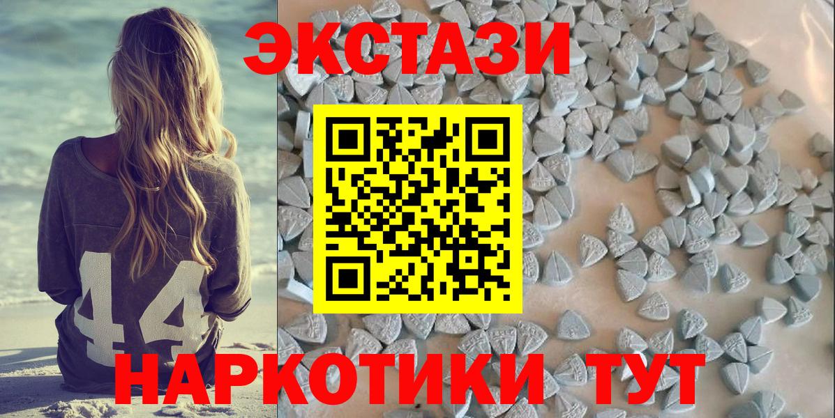 ЭКСТАЗИ 300 mg Анжеро-Судженск