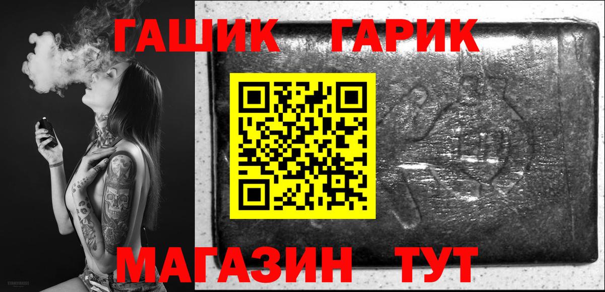 Гашиш Premium Анжеро-Судженск