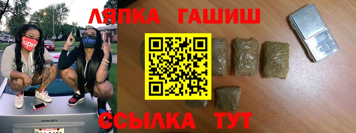 Гашиш гашик  где купить наркоту  Анжеро-Судженск  Вход с VPN 
