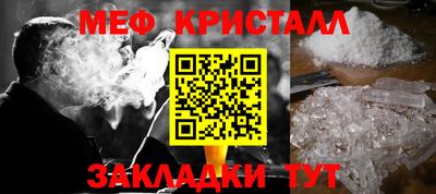 соль курить ск Абакан