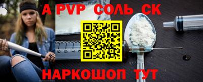 эйфоретик Азнакаево
