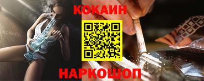 соль курить ск Абакан