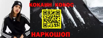 соль курить ск Абакан