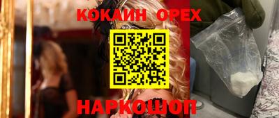соль курить ск Абакан