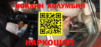 соль курить ск Абакан