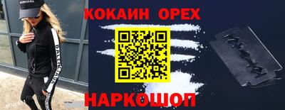 альфа пвп VHQ Абинск