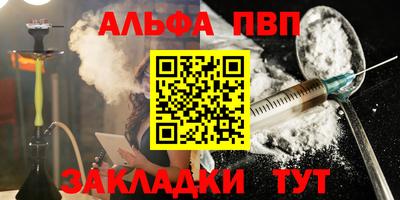 эйфоретик Азнакаево