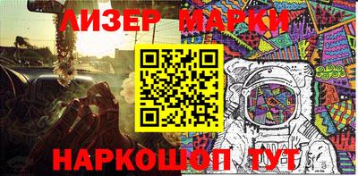 соль курить ск Абакан