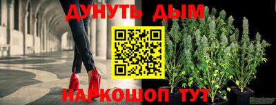 соль курить ск Абакан
