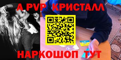 эйфоретик Азнакаево