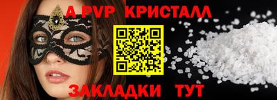 соль курить ск Абакан