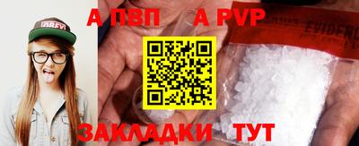 соль курить ск Абакан