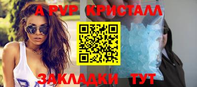 соль курить ск Абакан