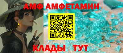 эйфоретик Азнакаево