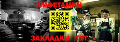 соль курить ск Абакан