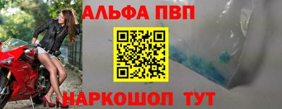 эйфоретик Азнакаево