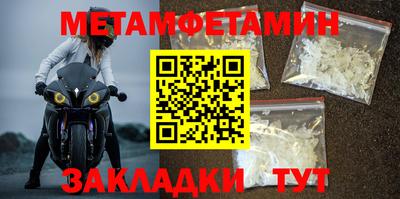 эйфоретик Азнакаево