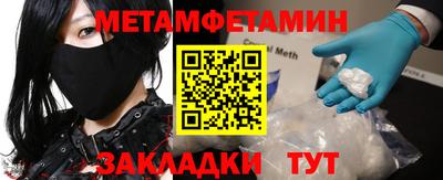 эйфоретик Азнакаево