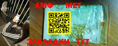 эйфоретик Азнакаево