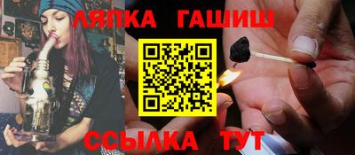 соль курить ск Абакан