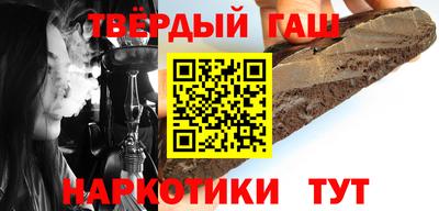 соль курить ск Абакан