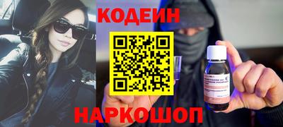 эйфоретик Азнакаево