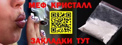 эйфоретик Азнакаево