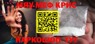 соль курить ск Абакан