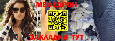 соль курить ск Абакан