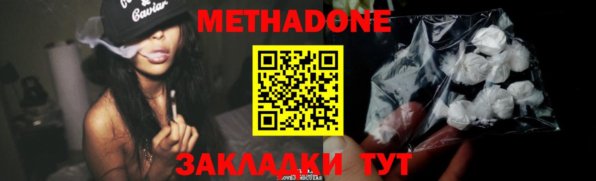 Анжеро-Судженск  Конопля  Вход с VPN  МЕТАМФЕТАМИН  Альфа ПВП СК кристаллы  ГАШИШ  ЭКСТАЗИ  Кокаин  Меф МЯУ МЯУ  