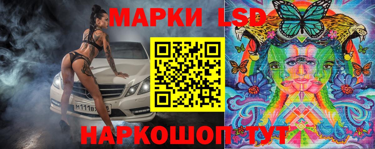 Марки N-bome 1,5мг Анжеро-Судженск