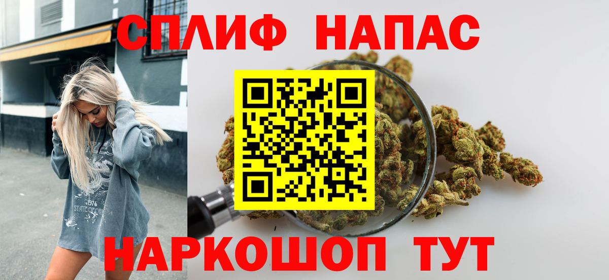 Марихуана план  Вход с VPN  Конопля планчик  Анжеро-Судженск  Бошки Шишки Bruce Banner 
