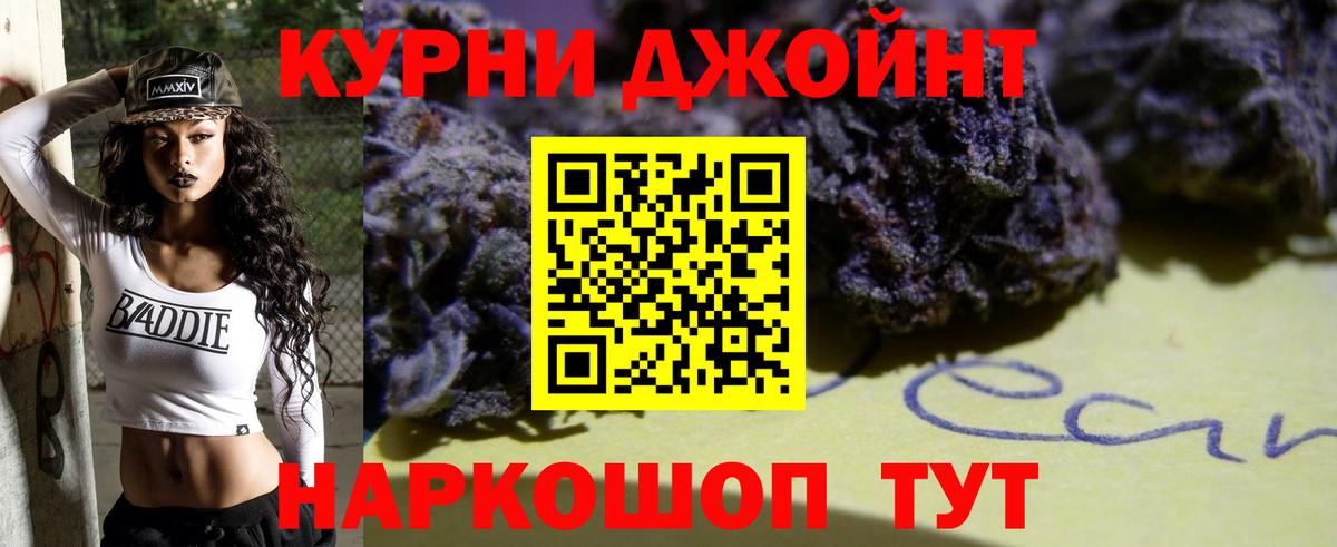 Канабис SATIVA & INDICA Анжеро-Судженск